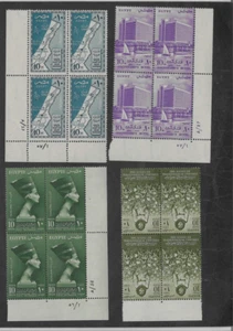1951-57 4xDIFF' EMISIONES CONMEMORATIVAS EN BLOQUESx4 MNH ALGODÓN/SEMANA MUSEO/GAZA/PASTORES - Imagen 1 de 2