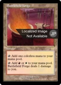 Battlefield Forge (JA) - Foil APC Japanese LP MTG - Picture 1 of 1