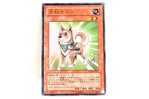 Yu-Gi-Oh! Shiba Warrior Taro - Ultra Rare YAP1-JP009 Anniversary Pack - Japanese - Picture 1 of 13