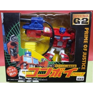 TRANSFORMERS G-2 Cybertron Convoy Missile Trailer Action Toy Figure Excellent - Picture 1 of 13