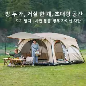 Outdoor-Camping-Familienzelt für 3–12 Personen, doppellagig, Übergröße, 2 Räume - Bild 1 von 25