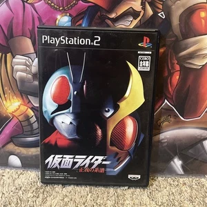 PS2 Kamen Rider Seigi no Keifu The Genealogy of Justice CIB Japanese US Seller - Picture 1 of 5