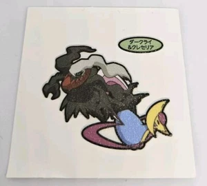 Darkrai Cresselia Pokémon Deko Charakter Sticker Siegel Pokemon Brot 185 Japan - Bild 1 von 6
