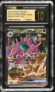 Pokemon CGC Pristine 10 Team Rocket's Nidoking ex Glory of the Rocket Gang 126 - Picture 1 of 2