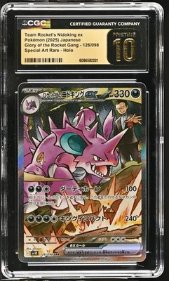 Pokemon CGC Pristine 10 Team Rocket's Nidoking ex Glory of the Rocket Gang 126 - Image 1 of 2