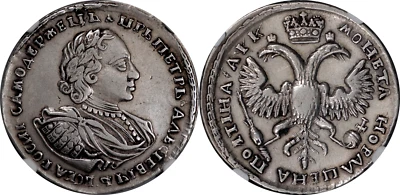 Russia 1720 Peter I Silver 1/2 Rouble (Poltina) NGC VF DTLS RARE!! - Image 1 of 2