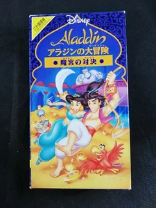 Aladdin's Arabian Adventures : Treasures of Doom - Japan VHS Only - Picture 1 of 5