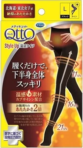 Dr.Scholl Medi QttO Style Up warm life Tights Size L Black - Picture 1 of 8
