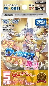 PLATAFORMA DE INICIO TAKARA TOMY WIXOSS WXK-DF03 TCG WX14287 - Imagen 1 de 1