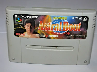Sougou Kakutougi Astral Bout Super Famicom Japan import US Seller - Image 1 of 2