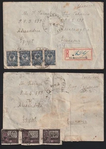 1922 RUSIA-UCRANIA, ALEKSANDROVSK-Ekaterinoslav, dos cubiertas registradas a Egipto - Imagen 1 de 2