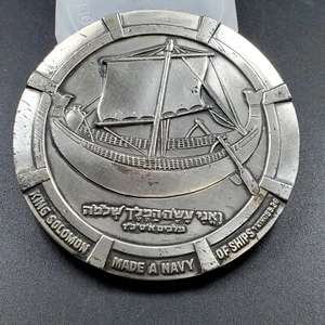 1964 CH UNC SS Shalom King Solomon Made Navy Ships State Medal 59mm 116g Silver - Picture 1 of 3