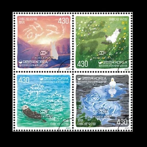 2023 Korea Beautiful Language PHILAKOREA 2024, MNH 4 Stamps - Picture 1 of 5