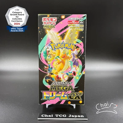 MEGA Dream ex M2a Pokemon Card Japanese 2025 No shrink Unopened Box New - Image 1 of 4