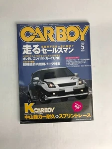 CarBoy | May 2009 | JDM Japanese Tunning Car Magazine *US SHIP!* - Bild 1 von 6