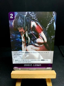 Grave NIKKE Nivel Arena BT02-025 R Korean Anime Trading Card Game Foil - Picture 1 of 2