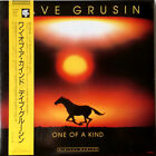 Dave Grusin - One Of A Kind / VG+ / LP, Album, RE