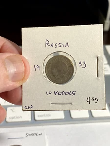 Russland 10 Kopeken 1933 - Bild 1 von 2