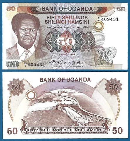 Uganda 50 Shillings P 20 1985 UNC Cover
