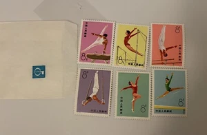 1974 CHINA - Michel no. 1162-67 - 体操 - Picture 1 of 1