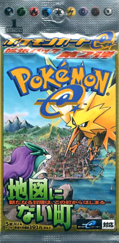[sell separately] e2 Town on no map Japanese Pokemon card - Image 1 of 3