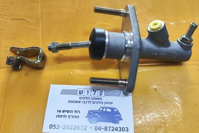 Clutch Master Cylinder For Honda Civic 1992-00 Acura Integra 1994-01 - Image 1 of 4
