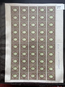 63054 Imperial Russia Full sheet of 50 of Scott#137b MNHOG Very Fresh SP* - Picture 1 of 2