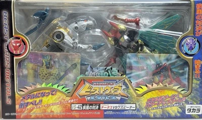 Transformers  Beast Wars VS-42 Cheetus vs Waspeeter TAKARA 1999 NIB sealed - Image 1 of 4