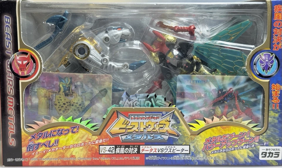 Transformers  Beast Wars VS-42 Cheetus vs Waspeeter TAKARA 1999 NIB sealed - Image 1 of 4