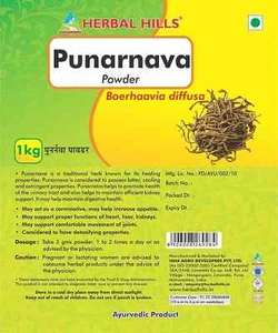 Polvo Herbal Hills Punarnava 1 kg LARGO CADUCIDAD AUTÉNTICA CALIDAD ENVÍO RÁPIDO - Imagen 1 de 4