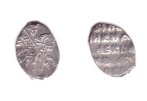 Moneda de plata Kopek Alexei Mikhailovich Zar de Rusia 1654-1688. #5 XF RARO - Imagen 1 de 1