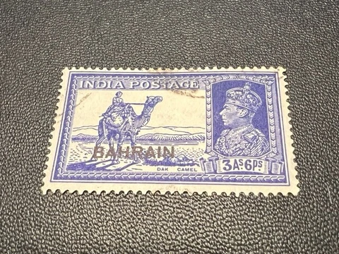 Bahrain 27 used Cover