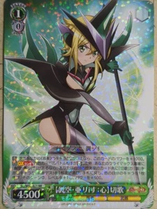 Weiss Schwarz Symphogear SG/W52-021RR RR Kirika Akatsuki Trading Card NM - Picture 1 of 2