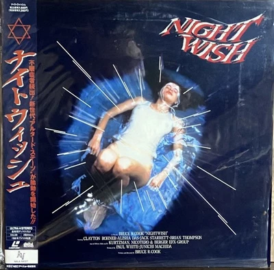 Laserdisc LD - Night Wish - Japan W/Obi - NALA-10027 - Image 1 of 2