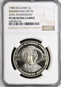 1988 Bulgaria 5 leva Kremikovski Metal 25TH Anniversary - NGC PF68 ULTRA CAMEO - Picture 1 of 2
