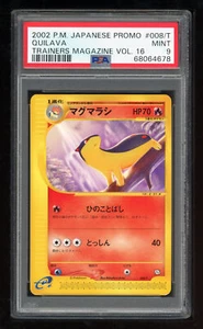 Pokemon Japanese Promo Trainer Mag 2002 008/T Quilava Vol 16 PSA 9 68064678 - Picture 1 of 2
