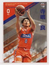 Choice- HIROSHIMA DRAGONFLIES - 2022 Basketball Trading Cards 2nd Half