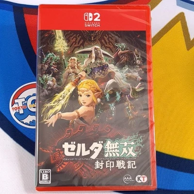 Zelda Hyrule Warriors: Age of Imprisonment Switch 2 Jpn [MultiLanguage/GAME CART - Image 1 of 4