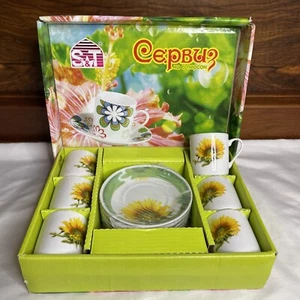 Juego de seis tazas y platillos de café y té extranjeros girasol para amantes nuevo en caja 30 - Imagen 1 de 7
