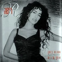 Collection von Rita von not specified | CD | Zustand sehr gut - Bild 1 von 2