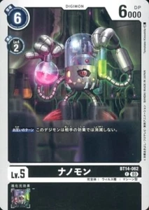 Juego de cartas Digimon Nanomon/BT14-062 C - Imagen 1 de 1