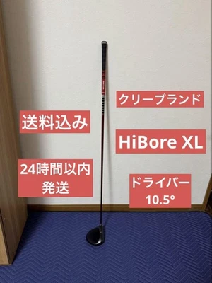 Cleveland HiBore XL Driver 10.5 Degrees Excellent Performance Golf Club - Image 1 of 4