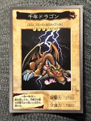1998 YUGIOH 15: Thousand Dragon Bandai Japanese Excellent! US Seller - Image 1 of 4