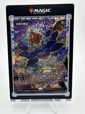 Japanese Radiant Lotus (Showcase/texture Foil) Aetherdrift Foil - Image 1 of 4