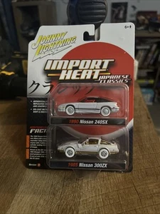White Lightning Chase1990 1985 NISSAN 240SX 300ZX V/A IMPORT 2 PACk - Picture 1 of 8