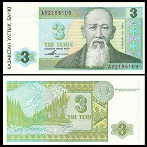 KAZAKHSTAN 3 TENGE 1993 UNC SUYINBAY ARONWLI A KAZAKH AKYN AND POET IMPROVISER - Picture 1 of 1
