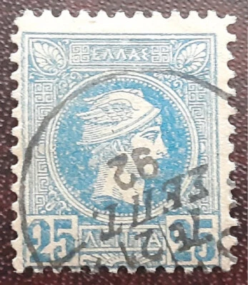 GREECE 1889 Used Hhermes Small Head Mi 81aA Scott 112 Yt 96 Sg 105 F 2718 - Image 1 of 2
