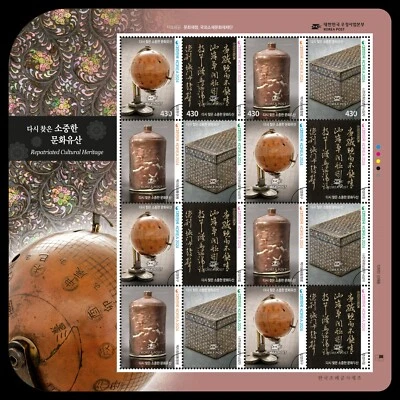 2024 Patrimonio Cultural Devuelto, Corea MNH Hoja Completa Foto 1 de 4