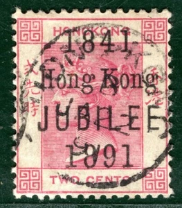 HONG KONG QV SG.51 2c 1841/JUBILEE/1891 Superb Used *FIRST DAY ISSUE* Rare GOLD5 - Picture 1 of 6