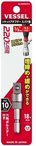 VESSEL 1/4" SHANK 3/8" SOCKET BIT HOLDER FOR WRENCH USBBSQ3S10 - Picture 1 of 5